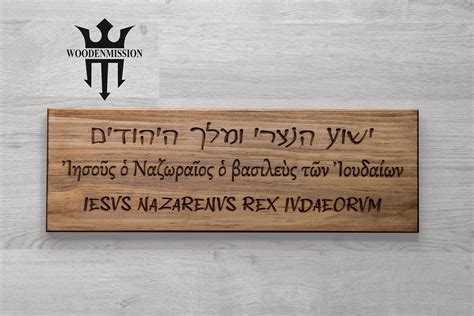 jesus of nazareth king of the jews sign